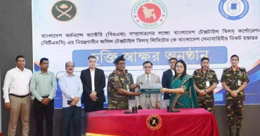 চট্টগ্রামে বন্ধ জলিল টেক্সটাইলের জায়গায় হবে সেনাবাহিনী অস্ত্র কারখানা, চুক্তি স্বাক্ষর