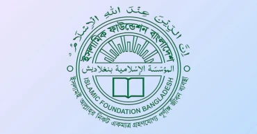 ঈদুল আজহায় বায়তুল মোকাররমে ৫ ঈদ জামাত, প্রথমটি সকাল ৭টায়