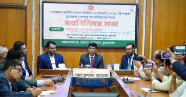 নির্বাচন উপলক্ষে চুয়াডাঙ্গায় ইটভাটা বন্ধ, পাম্পে তেল বিক্রি সীমিত