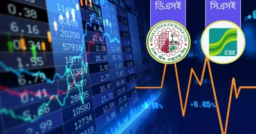 সূচকের পতন হলেও বছরের সর্বোচ্চ লেনদেন পুঁজিবাজারে