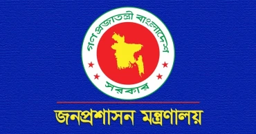 সচিব পদমর্যাদায় তিন কর্মকর্তাকে চুক্তিভিত্তিক নিয়োগ