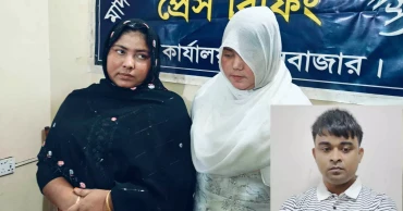 কক্সবাজার বিমানবন্দরে দুই বোন আটক, পাকস্থলীতে মিলল ইয়াবা