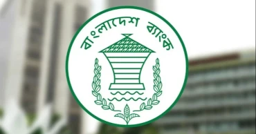 বিতর্কের মুখে বাংলাদেশ ব্যাংকের নতুন ড্রেস কোড নির্দেশনা প্রত্যাহার
