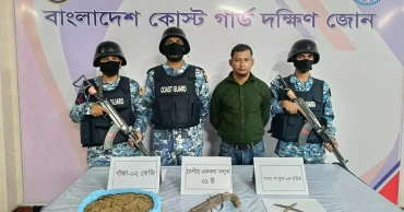 ভোলায় কোস্ট গার্ডের অভিযানে অস্ত্র ও গাঁজাসহ আসামি আটক