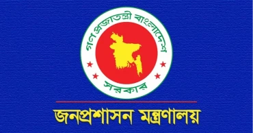 প্রশাসন ক্যাডারের ৫০ কর্মকর্তাকে এসিল্যান্ড পদে পদায়ন