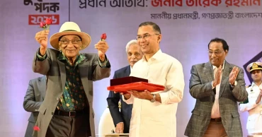 গুণীজনদের হাতে একুশে পদক তুলে দিলেন প্রধানমন্ত্রী