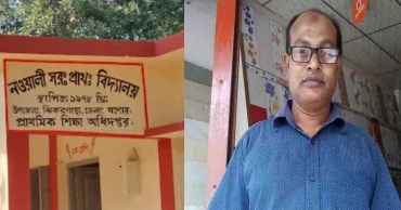 পড়া না পারায় পঞ্চম শ্রেণির ছাত্রীকে নির্যাতনের অভিযোগ, হাসপাতালে ভর্তি