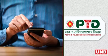 ১৮ জুলাই ফ্রি ইন্টারনেট ডে: কীভাবে পাবেন ৫ দিন মেয়াদি ১ জিবি ডেটা