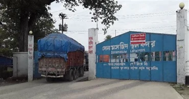 ঈদুল ফিতর উপলক্ষে সোনামসজিদ স্থলবন্দরে ৮ দিন ছুটি