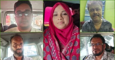 আওয়ামী লীগের সাবেক এমপিসহ গ্রেপ্তার ৭