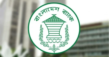 বাংলাদেশ ব্যাংকে নতুন ড্রেসকোড: নারী কর্মীদের ছোট হাতা ও লেগিংস নিষিদ্ধ