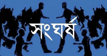 নগর ভবনে ইসরাক সমর্থকদের দুই গ্রুপের সংঘর্ষ, আহত ৮