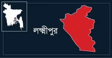 লক্ষ্মীপুরে পৃথক সড়ক দুর্ঘটনায় ২ জনের মৃত্যু