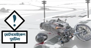 ঝিনাইদহে ট্রাকচাপায় দুই যুবক হতাহত