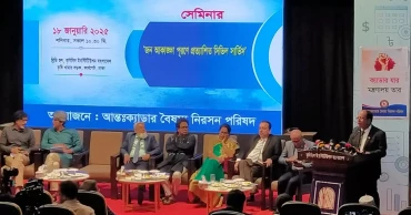 জনপ্রশাসনে সমতা আনতে হবে: সেমিনারে বক্তারা