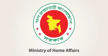 আওয়ামী লীগের কার্যক্রম নিষিদ্ধ করে প্রজ্ঞাপন জারি