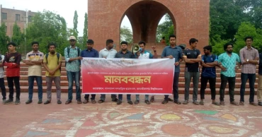 কুয়েট ভিসির পদত্যাগ দাবিতে জাবিতে মানববন্ধন