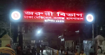 ঢামেক হাসপাতালে চিকিৎসাধীন দুই বন্দির মৃত্যু