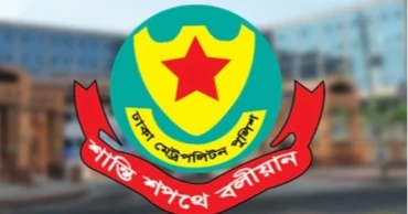 হিযবুত তাহরীর সভা-সমাবেশ করলে ব্যবস্থা নেবে ডিএমপি