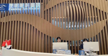 জুলাই অভ্যুত্থানে ক্ষতিগ্রস্তদের চিকিৎসা দিতে চায় কুনমিং চক্ষু হাসপাতাল