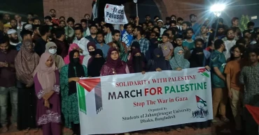 গাজায় ইসরাইলি হামলার প্রতিবাদে জাবিতে বিক্ষোভ মিছিল