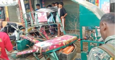 গাজীপুরে ট্রাকচাপায় অটোরিকশার ৩ যাত্রী নিহত