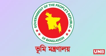 ভূমি-সংক্রান্ত প্রচারে ডিসিরা পাবেন ২ কোটি ৩৩ লাখ টাকা