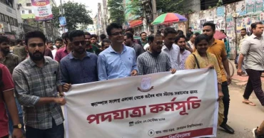 অবৈধ বাসস্ট্যান্ড সরানোর দাবিতে জবি শিক্ষক-শিক্ষার্থীদের পদযাত্রা