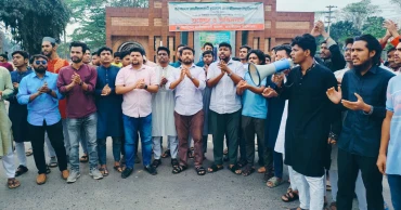 আওয়ামী লীগ নিষিদ্ধের দাবিতে জাবিতে বিক্ষোভ
