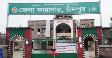 চাঁদপুর জেলা কারাগারে পোস্টাল ব্যালটে ভোট দেবেন ৩৩ জন কয়েদি