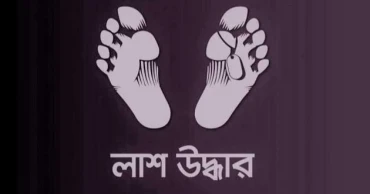 রাজধানীতে বাসাবাড়ি থেকে দুই বোনের রক্তাক্ত লাশ উদ্ধার