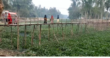 ভোট এলেই দেওয়া হয় সেতু নির্মাণের প্রতিশ্রুতি