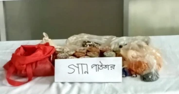 চাঁপাইনবাবগঞ্জে গান পাউডার ও বোমা তৈরির সরঞ্জাম জব্দ