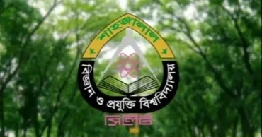 শাবিপ্রবির হলে ঢুকে শিক্ষার্থীকে ‘হামলার চেষ্টা’, ছাত্রদলকর্মী বহিষ্কার