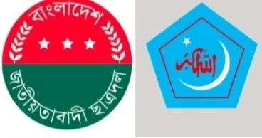 চট্টগ্রামে শিবির-ছাত্রদল সংঘর্ষে আহত অন্তত ২০