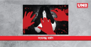 ব্রাহ্মণবাড়িয়ায় কিশোরীকে সংঘবদ্ধ ধর্ষণ মামলায় গ্রেপ্তার ১