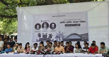 ডাকসু নির্বাচন: ছাত্রদলের ১০ দফা ইশতেহার ঘোষণা