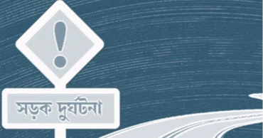দিনাজপুরে কাভার্ডভ্যানের ধাক্কায় পথচারী নিহত, চালক আটক