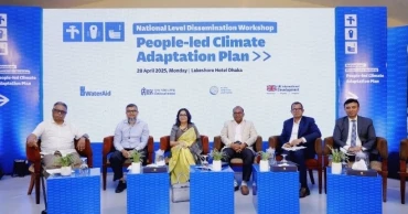 ‘জনগণের নেতৃত্বে জলবায়ু অভিযোজন পরিকল্পনা’র জাতীয় কর্মশালা অনুষ্ঠিত