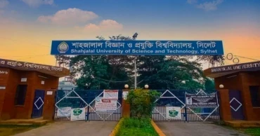 শাবিপ্রবিতে ‘রাষ্ট্রবিরোধী কর্মকাণ্ডে’ জড়িত শিক্ষকদের চিহ্নিত করতে তদন্ত কমিটি