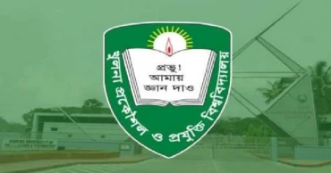 কুয়েটের একাডেমিক কার্যক্রম ২৮ ফেব্রুয়া‌রি পর্যন্ত স্থ‌গিত