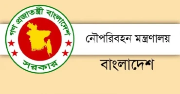 অলাভজনক ও কার্যক্রমহীন চার স্থলবন্দর বন্ধের সুপারিশ