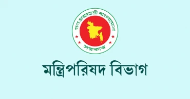 জুলাই শহীদ দিবস উপলক্ষে বুধবার রাষ্ট্রীয় শোক