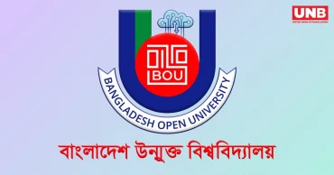 উন্মুক্ত বিশ্ববিদ্যালয়ের এইচএসসির স্থগিত বাংলা পরীক্ষা ২৯ আগস্ট