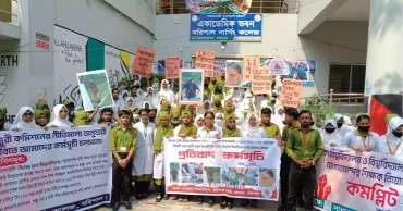 বরিশাল নার্সিং কলেজে শিক্ষার্থীদের কমপ্লিট শাটডাউন