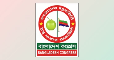 প্রতীক হিসেবে অনুমোদিত হলে অগ্রাধিকার ভিত্তিতে ‘শাপলা’ চায় বাংলাদেশ কংগ্রেস
