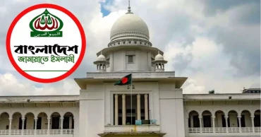 নিবন্ধন পেতে জামায়াতের আপিল শুনানি ১৩ মে