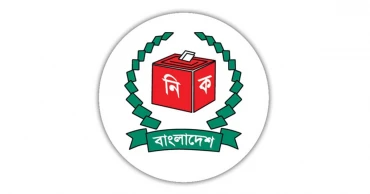 এনসিপিসহ ৩ দলকে প্রতীক ও নিবন্ধন দিয়ে ইসির বিজ্ঞপ্তি প্রকাশ