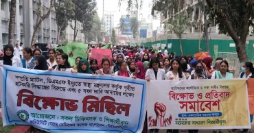 পাঁচ দাবিতে মমেক শিক্ষার্থীদের বিক্ষোভ, অন্যথায় ‘কমপ্লিট শাটডাউন’