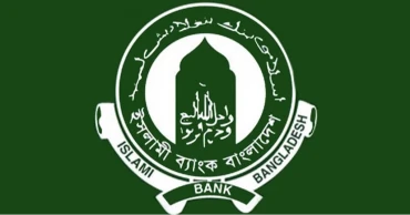 অদক্ষ কর্মীদের কারণে ইসলামী ব্যাংকের বার্ষিক ক্ষতি ১৫০০ কোটি টাকা